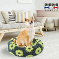coussin-chien-antidérapant-imperméable-lavable-en-machine-un-welsh-corgi-assis-confortablement-dans-son-panier-100%-coton-haute-densité-ergonomique-avec-rebord-surélevé-forme-de-donut-ou-beignet-dans-son-salon